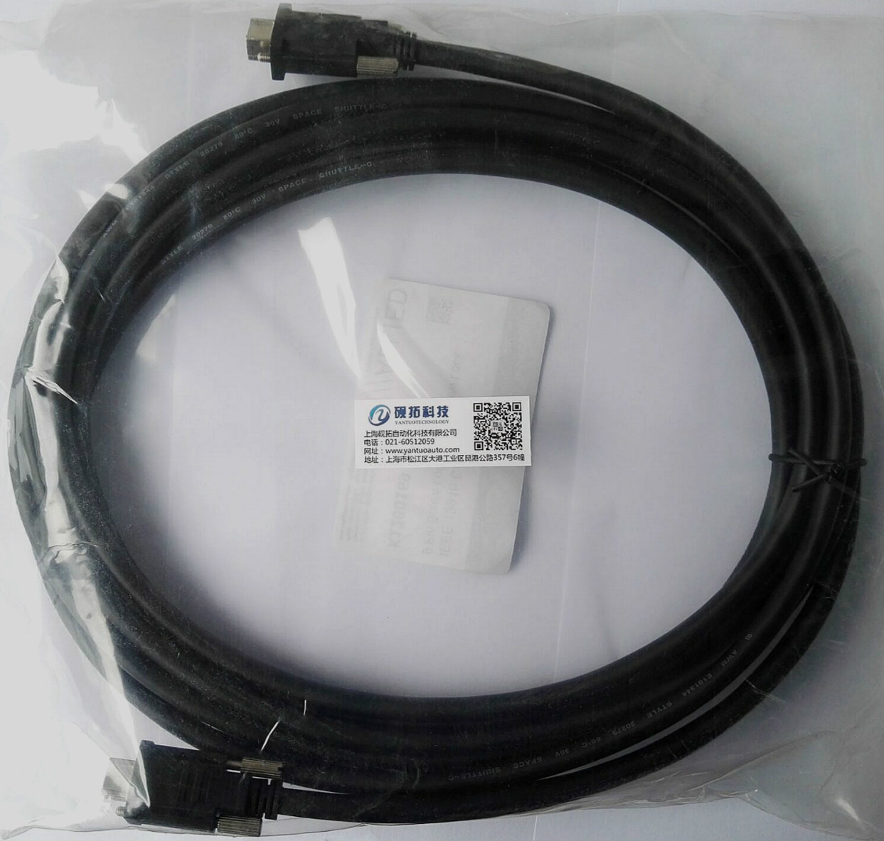 IEEE 1394B工业相机专用线缆